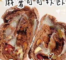 Mochi Cocoa Soft Bread