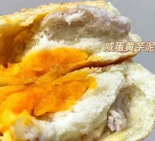 Salted Egg Yolk Taro Paste Soft Bun