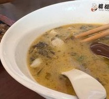 Snow Cabbage and Yellow Croaker Soup