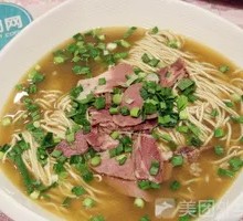 Mutton Jelly Noodles