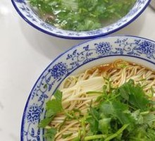 Lamb Noodle Soup