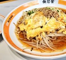 Scallion Oil Egg Noodles