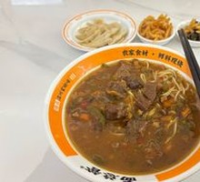 Beef Sauce Noodles