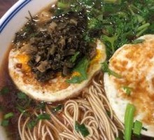 Egg Noodles