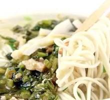 Salted Vegetable and Pork Noodles