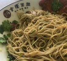 Pan-fried Pork Cutlet Noodles