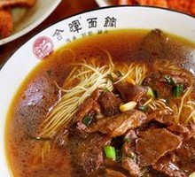 Changshu Mushroom Oil Noodles