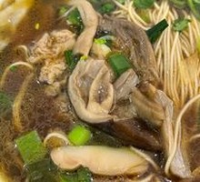 Yushan Wild Mushroom Noodles