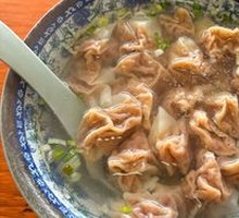 Wrinkled Skin Dumplings