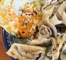 Dried Vegetable Large Wontons