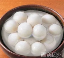 Sesame Glutinous Rice Balls