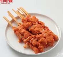 Bone and Meat Connected