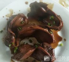 Chicken Gizzard and Liver Rice