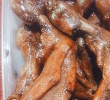 Duck Foot Rice