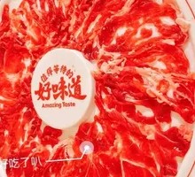 Freshly Sliced Wagyu Sirloin
