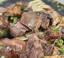 Braised Lamb Noodles