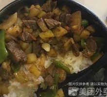 Beef and Potato Rice Bowl