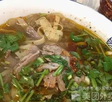 Beef Offal Noodles