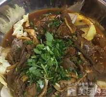 Spicy Beef Hot Pot