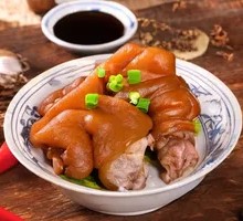 Braised Pig's Feet with Crispy Skin