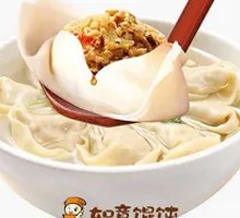 Autumn Crab Roe Dumplings