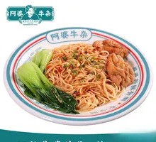 Scallion Oil Braised Beef Noodles