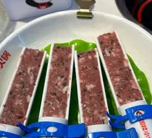 Cilantro Beef Slurry