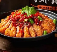 Chicken Wing and Shrimp Dry Pot