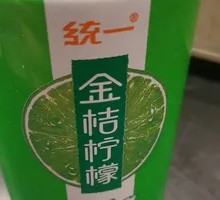 Unified Golden Tangerine Lemon