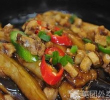 Fish-Flavored Eggplant