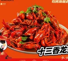 Spicy Twelve-Flavor Crawfish