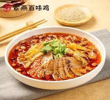 Spicy Beef and Ox Tripe Slices