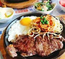 Cumin-flavored Steak