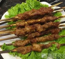Lamb Skewers