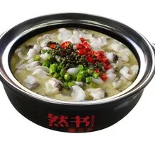 Sichuan Peppercorn Fish