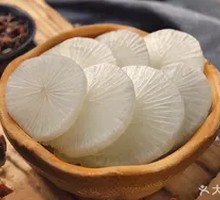 White Radish
