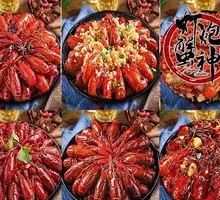 Luxury Platter Prawns