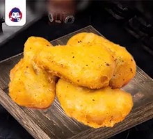 Black Pepper Chicken Cubes