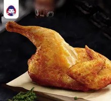 Sichuan Pepper Chicken Half