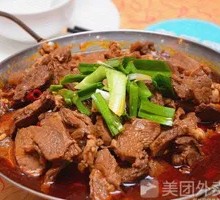 Beef Hot Pot