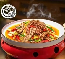 Spicy猪腰 Stir-fry