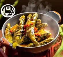 Yellow Bone Fish Hot Pot