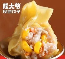 Corn and Pork Wonton