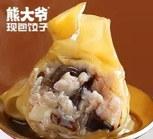 Shiitake Mushroom and Pork Wonton