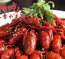 Spicy Crawfish with Thirteen Spices