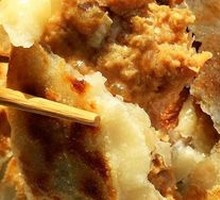 Preserved Vegetable Pie