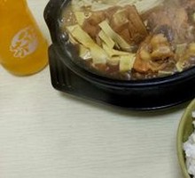 Stewed Chicken with Rice