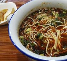 Chongqing Noodles