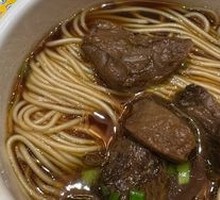 Qin Oil Noodles