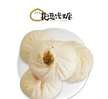 Salted Vegetable and Pork Dumplings